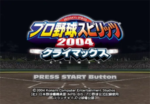 Title Screen